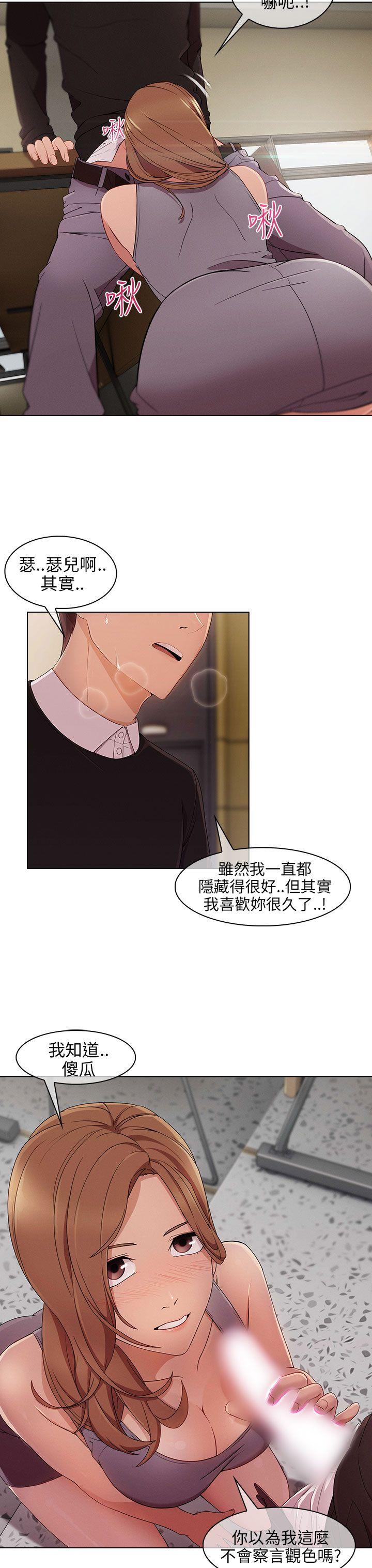 [韩国漫画] 湘亚:积极追求攻势 剧情,巨乳大奶#[29P]-6