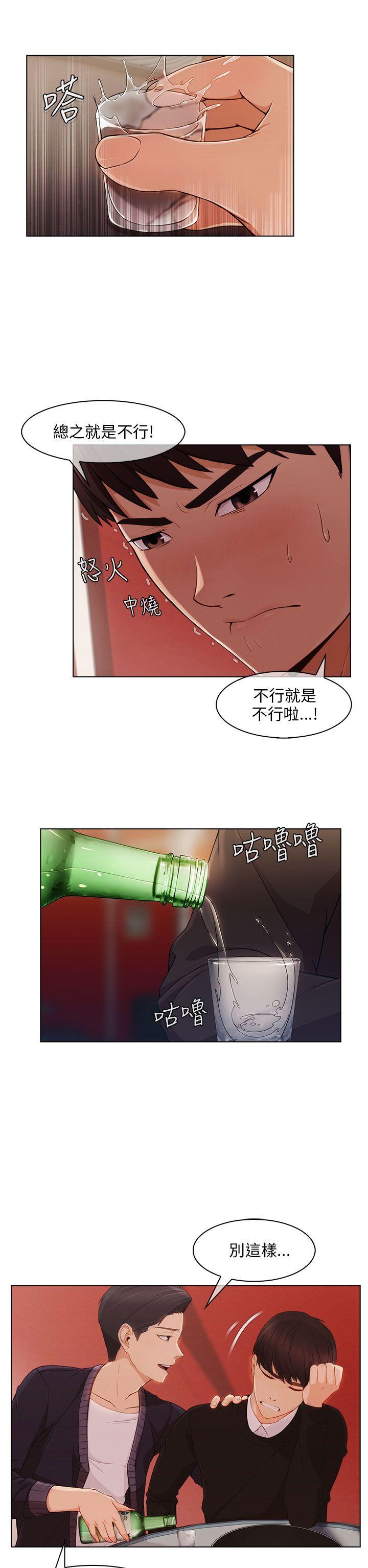 [韩国漫画] 湘亚:积极追求攻势 剧情,巨乳大奶#[27P]-10