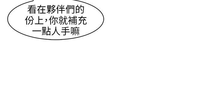 [韩国漫画] 湘亚:积极追求攻势 剧情,巨乳大奶#[27P]-11
