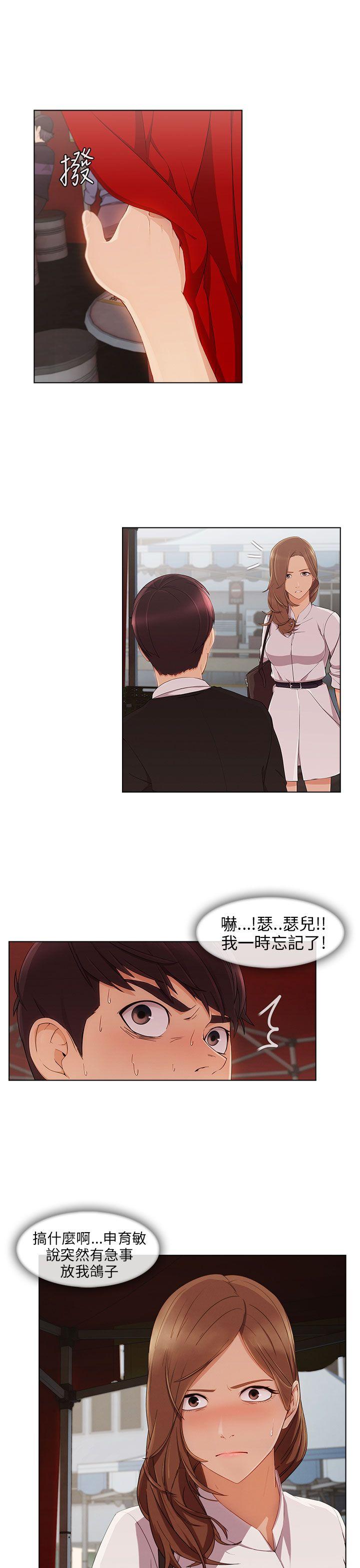 [韩国漫画] 湘亚:积极追求攻势 剧情,巨乳大奶#[27P]-14