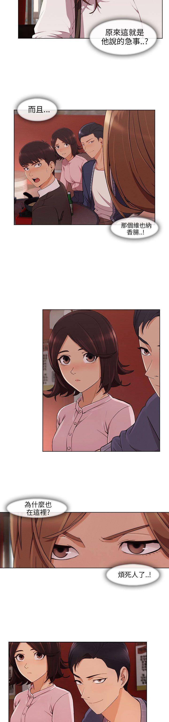 [韩国漫画] 湘亚:积极追求攻势 剧情,巨乳大奶#[27P]-15