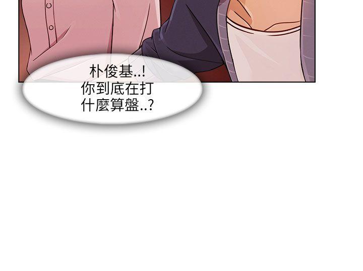 [韩国漫画] 湘亚:积极追求攻势 剧情,巨乳大奶#[27P]-16