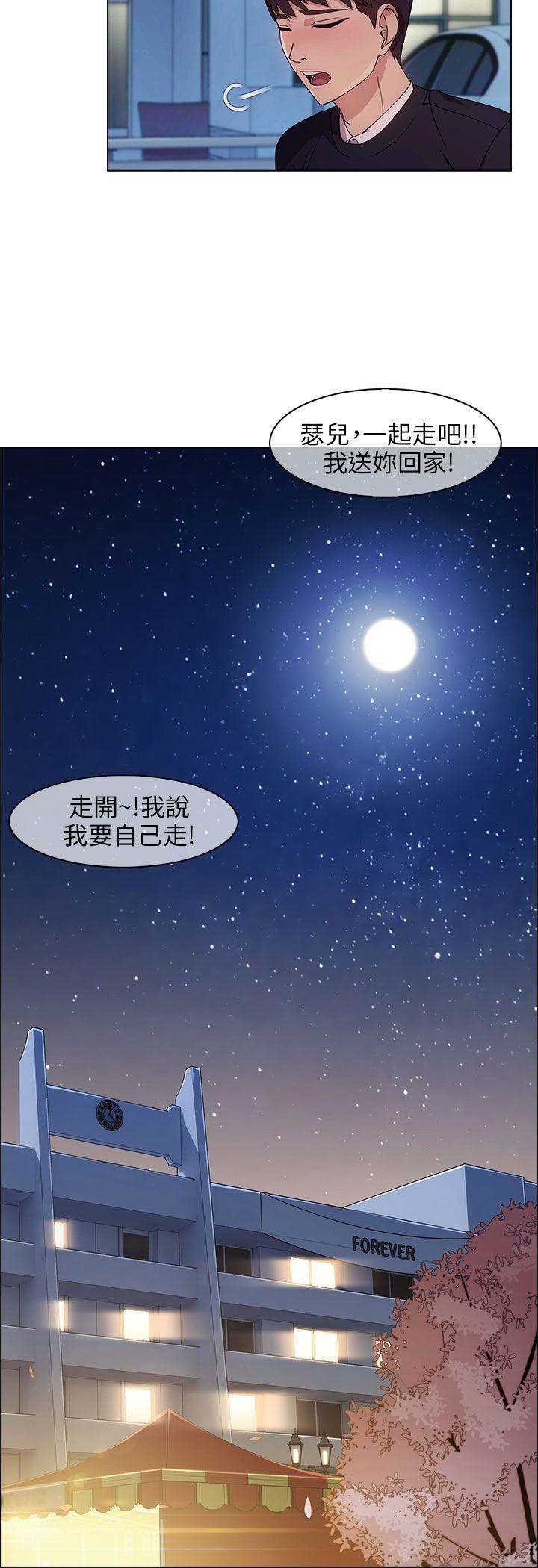 [韩国漫画] 湘亚:积极追求攻势 剧情,巨乳大奶#[27P]-20