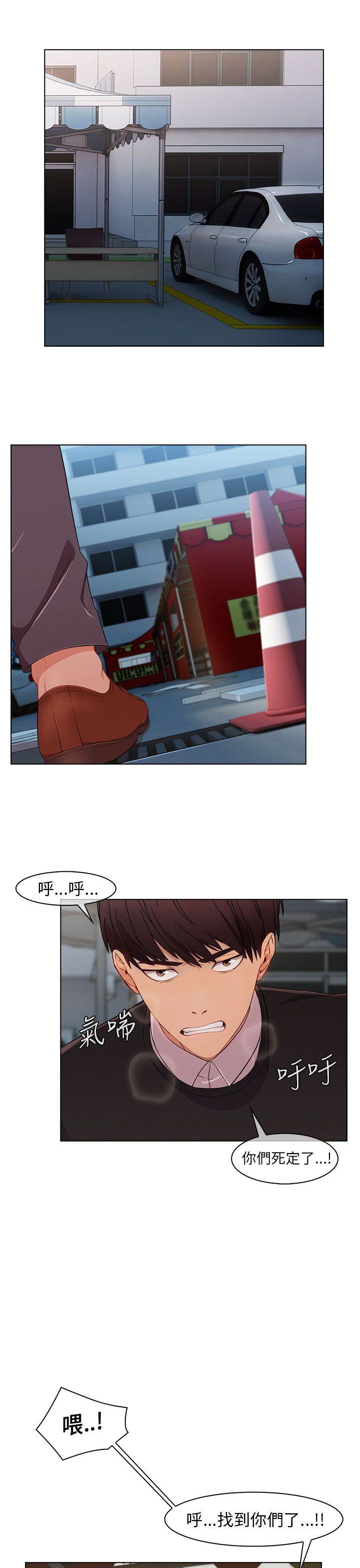[韩国漫画] 湘亚:积极追求攻势 剧情,巨乳大奶#[27P]-3