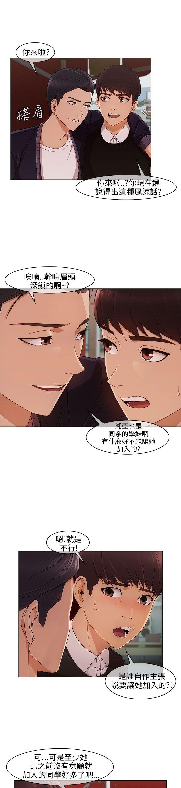 [韩国漫画] 湘亚:积极追求攻势 剧情,巨乳大奶#[27P]-5
