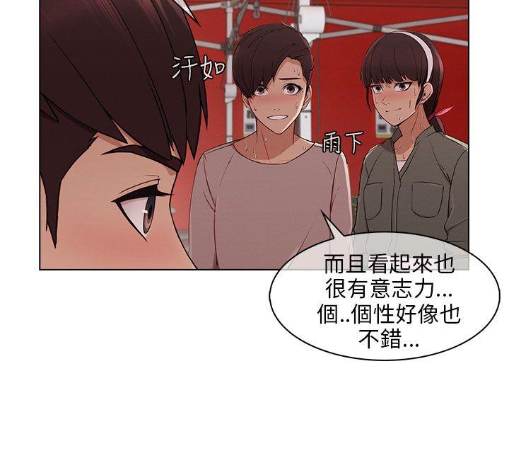 [韩国漫画] 湘亚:积极追求攻势 剧情,巨乳大奶#[27P]-6