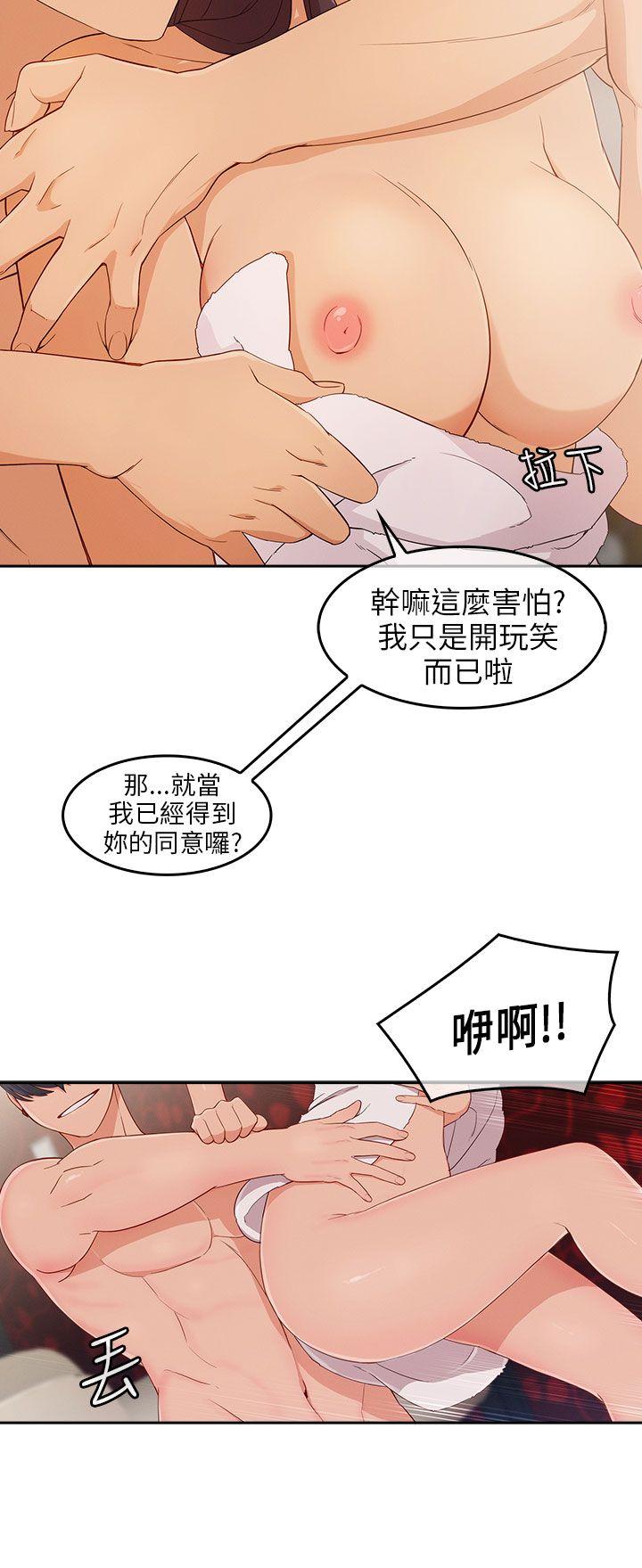 [韩国漫画] 湘亚:积极追求攻势 剧情,巨乳大奶#[34P]-11