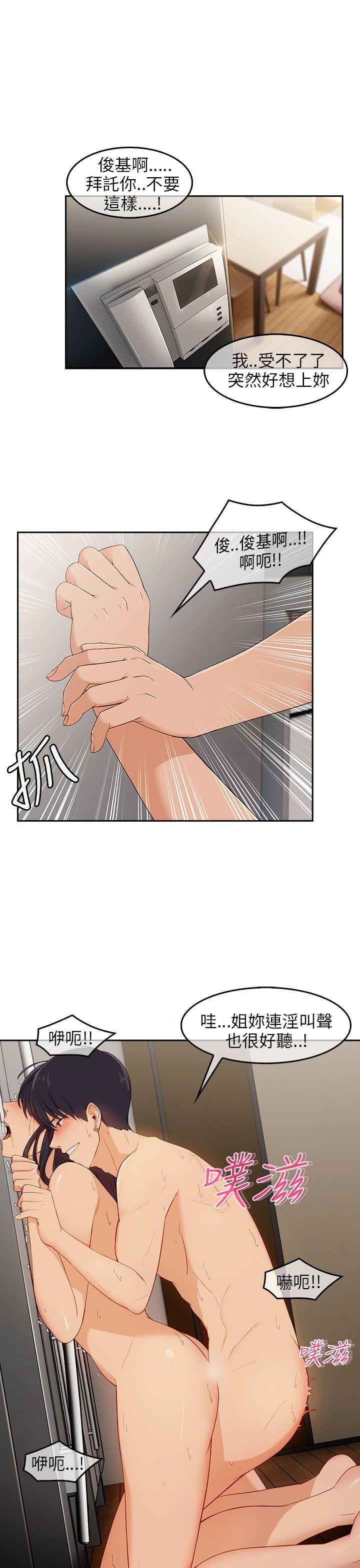 [韩国漫画] 湘亚:积极追求攻势 剧情,巨乳大奶#[34P]-14