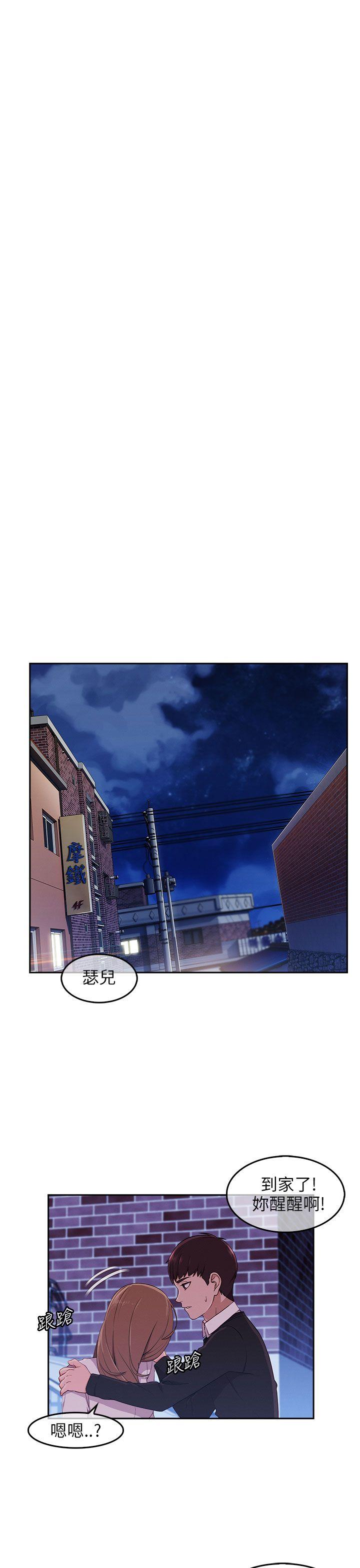 [韩国漫画] 湘亚:积极追求攻势 剧情,巨乳大奶#[34P]-16