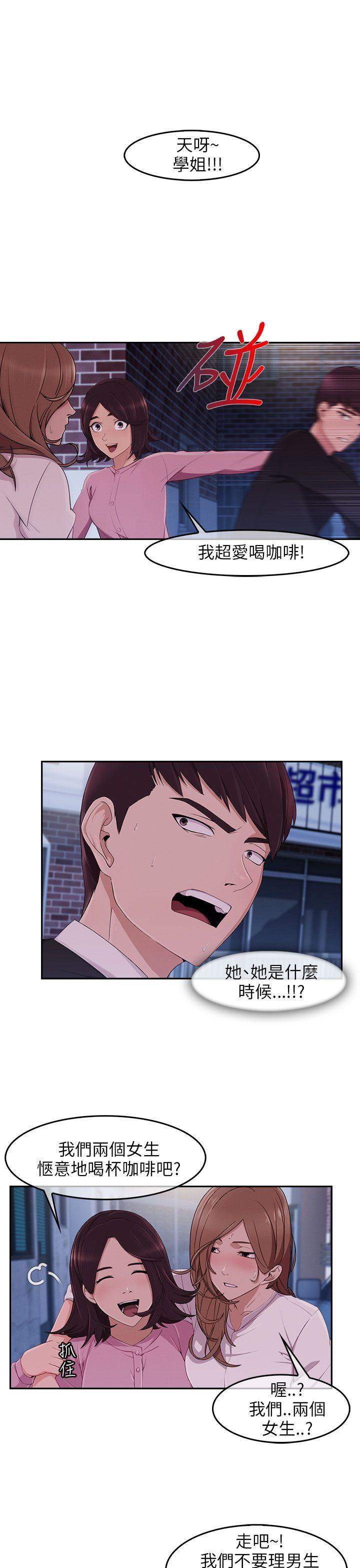[韩国漫画] 湘亚:积极追求攻势 剧情,巨乳大奶#[34P]-18