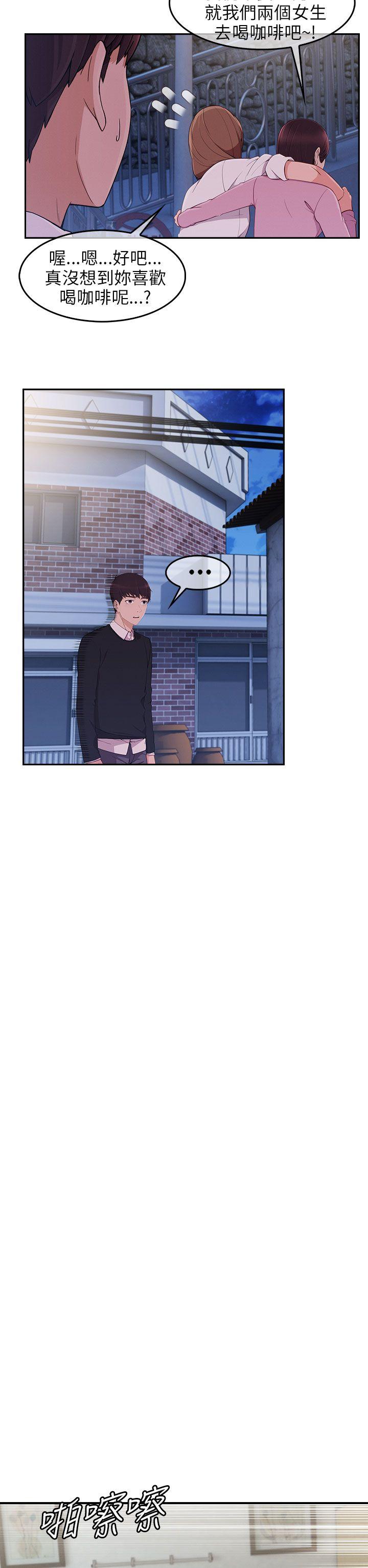 [韩国漫画] 湘亚:积极追求攻势 剧情,巨乳大奶#[34P]-19