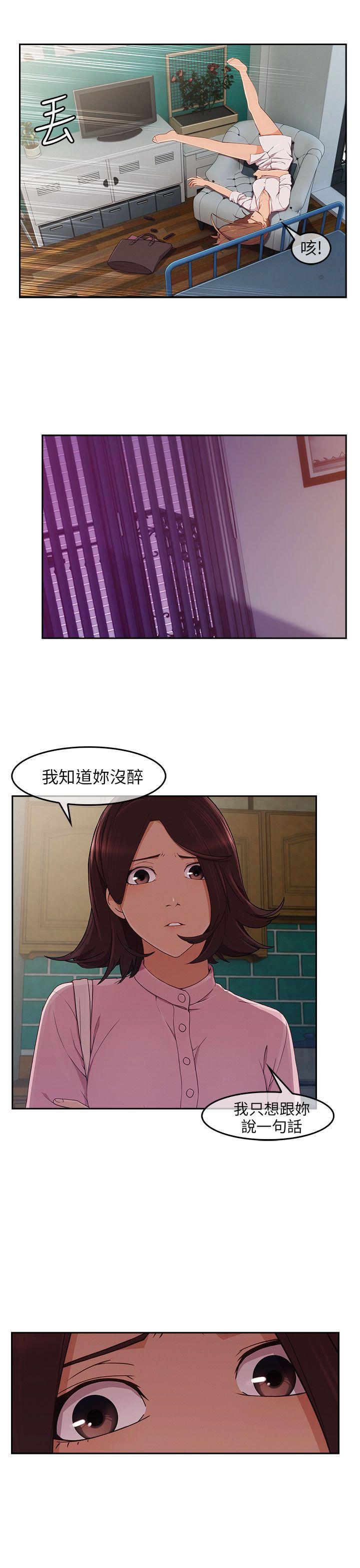 [韩国漫画] 湘亚:积极追求攻势 剧情,巨乳大奶#[34P]-21
