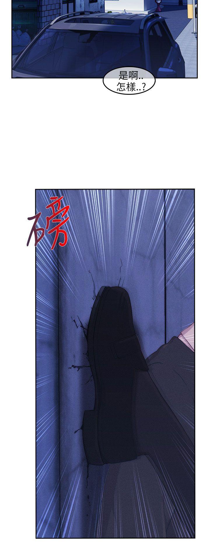 [韩国漫画] 湘亚:积极追求攻势 剧情,巨乳大奶#[34P]-26