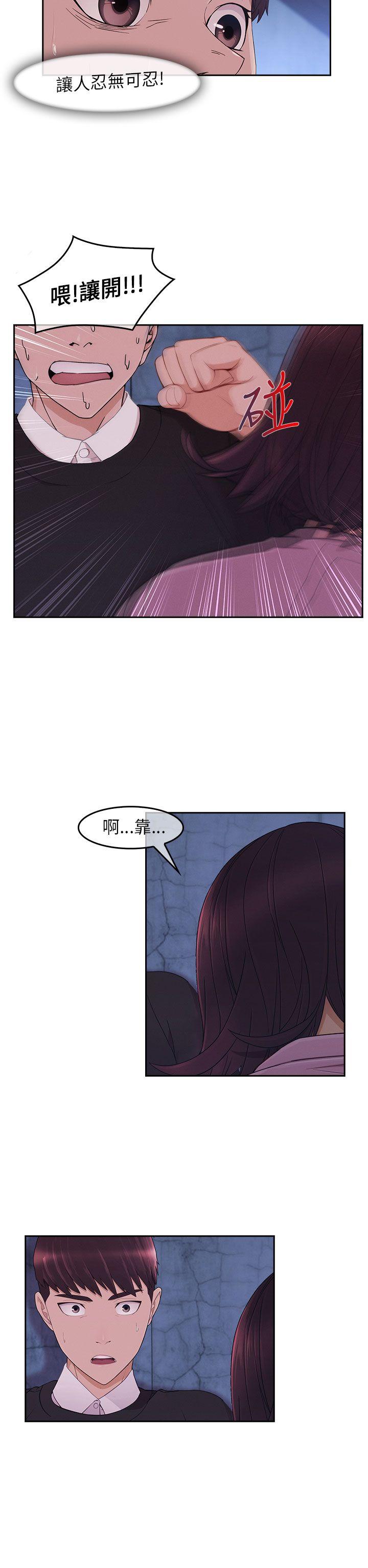 [韩国漫画] 湘亚:积极追求攻势 剧情,巨乳大奶#[34P]-28