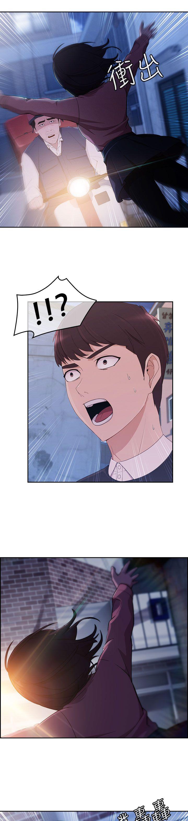 [韩国漫画] 湘亚:积极追求攻势 剧情,巨乳大奶#[34P]-32