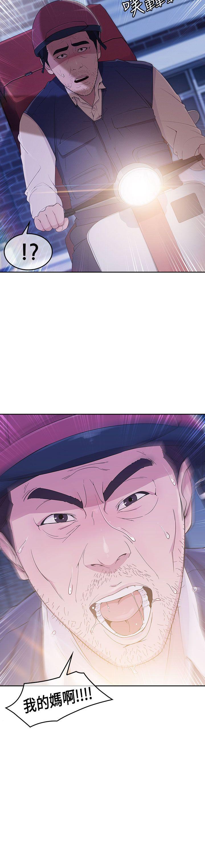 [韩国漫画] 湘亚:积极追求攻势 剧情,巨乳大奶#[34P]-33