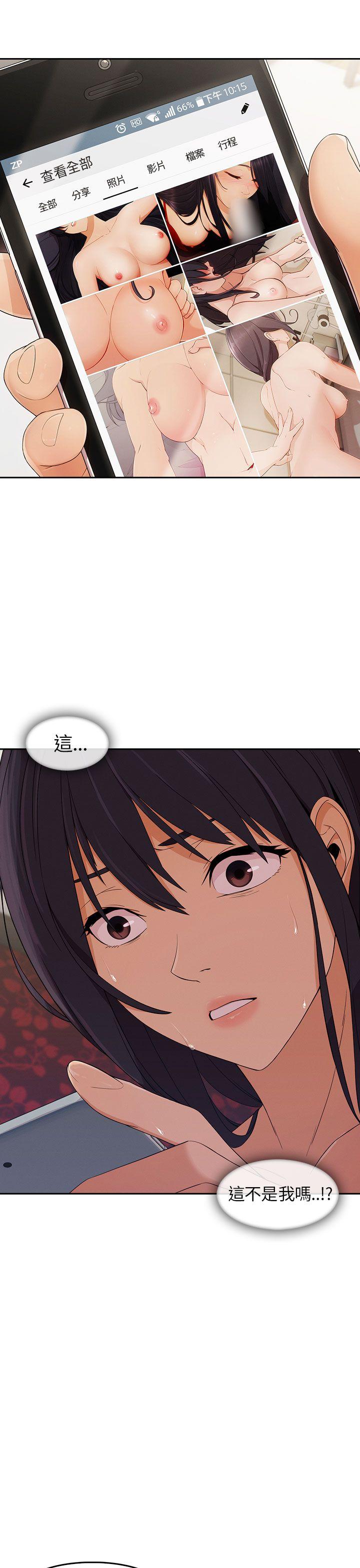 [韩国漫画] 湘亚:积极追求攻势 剧情,巨乳大奶#[34P]-4