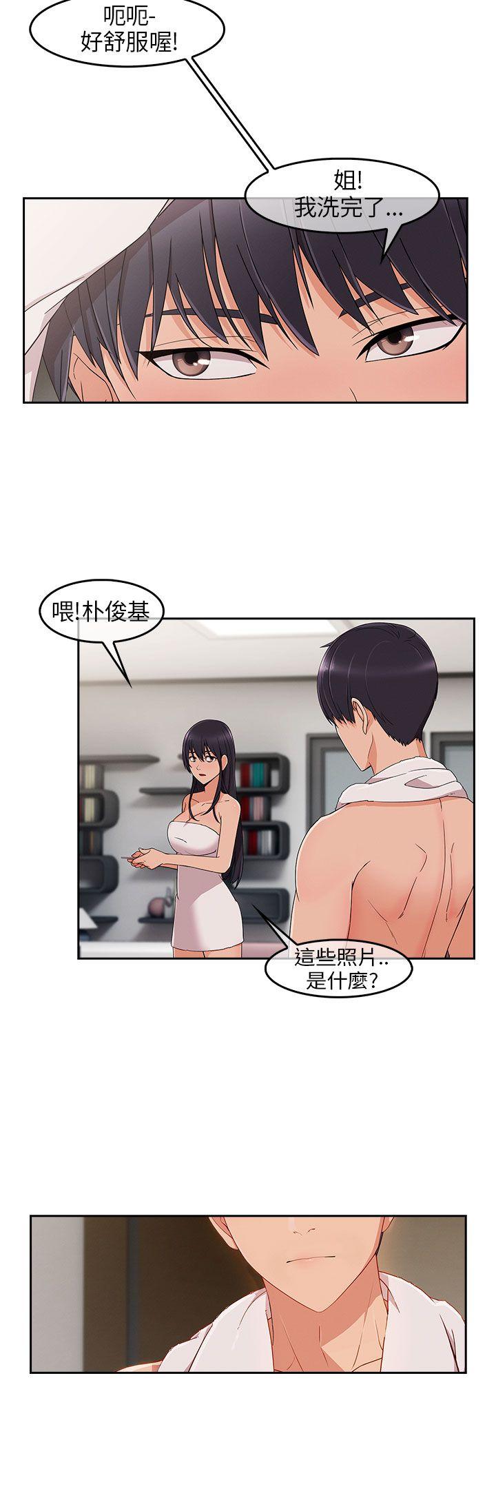 [韩国漫画] 湘亚:积极追求攻势 剧情,巨乳大奶#[34P]-5