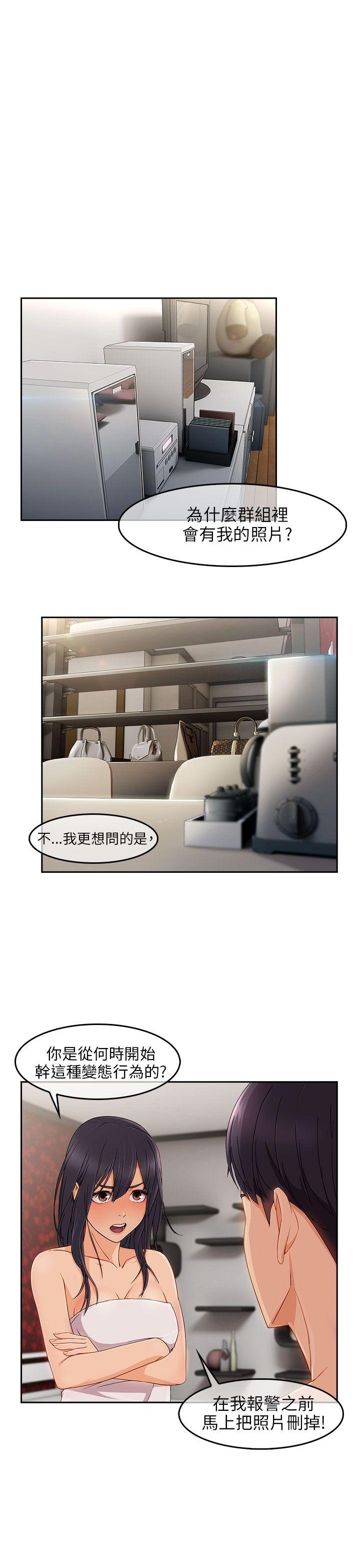 [韩国漫画] 湘亚:积极追求攻势 剧情,巨乳大奶#[34P]-6
