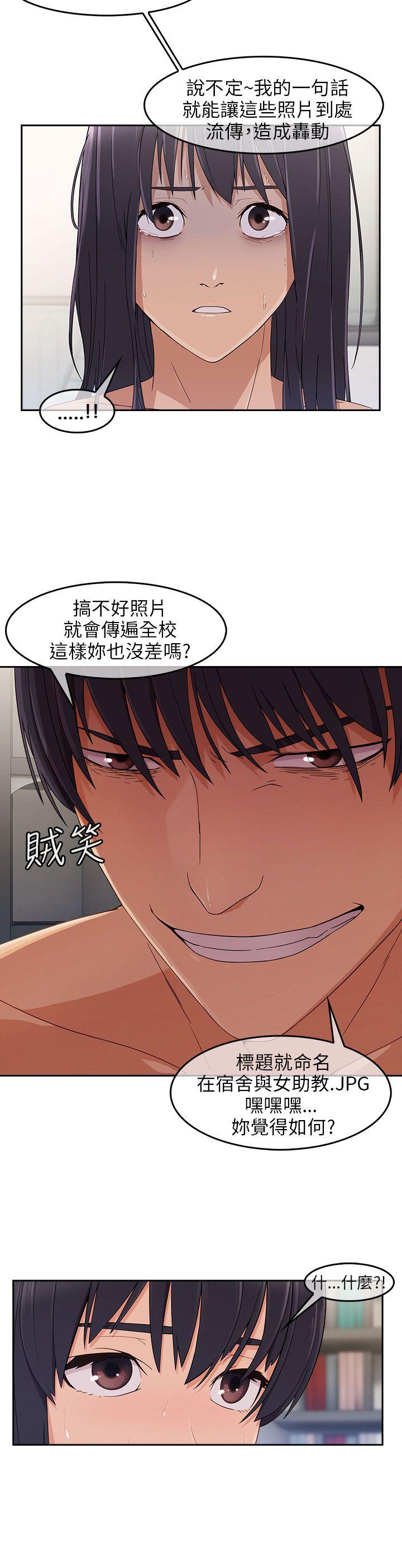 [韩国漫画] 湘亚:积极追求攻势 剧情,巨乳大奶#[34P]-9