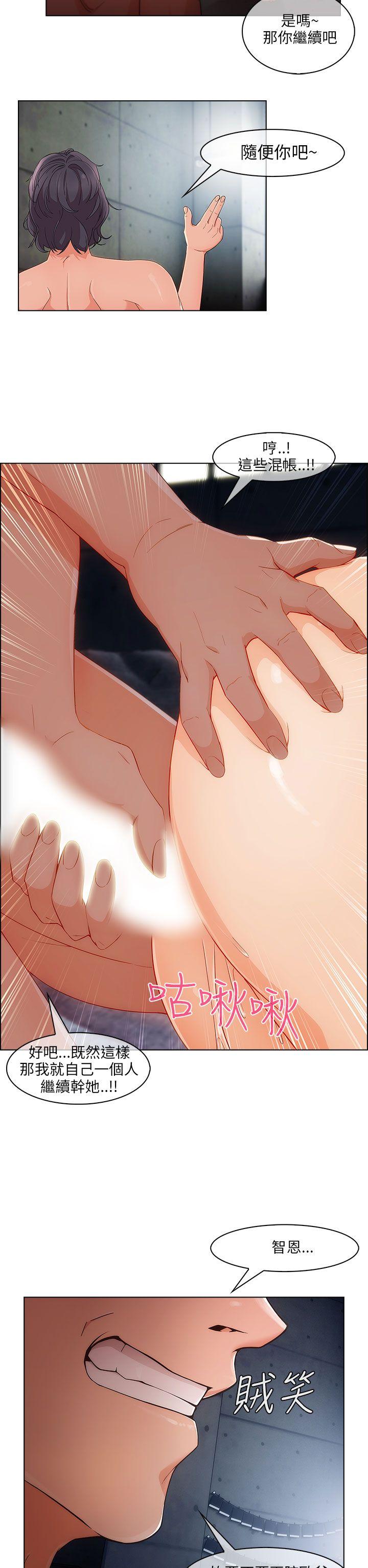 [韩国漫画] 湘亚:积极追求攻势 剧情,巨乳大奶#[35P]-26