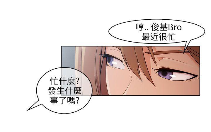 [韩国漫画] 湘亚:积极追求攻势 剧情,巨乳大奶#[35P]-31