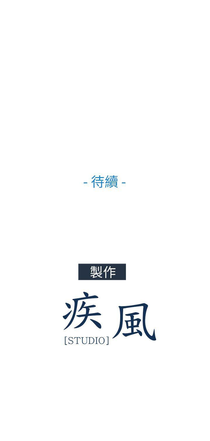 [韩国漫画] 湘亚:积极追求攻势 剧情,巨乳大奶#[35P]-35