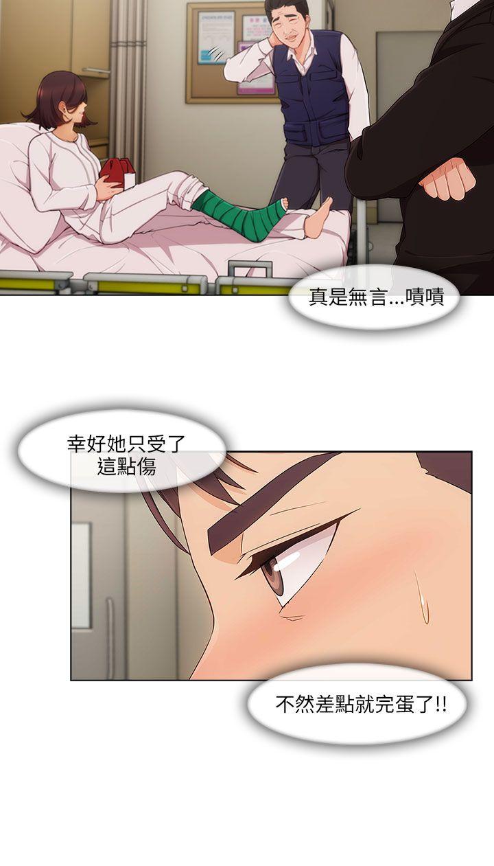 [韩国漫画] 湘亚:积极追求攻势 剧情,巨乳大奶#[35P]-4