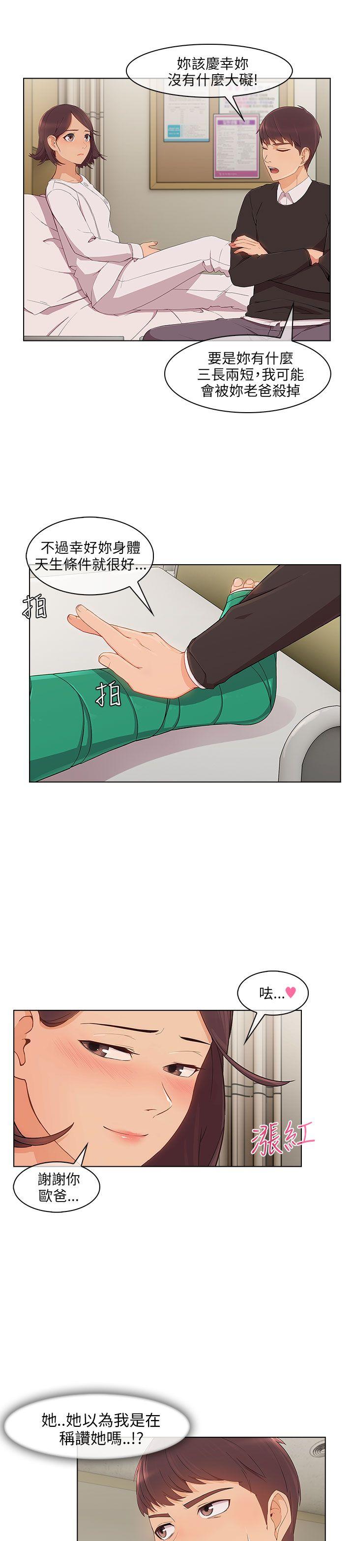 [韩国漫画] 湘亚:积极追求攻势 剧情,巨乳大奶#[35P]-5