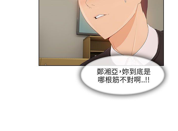 [韩国漫画] 湘亚:积极追求攻势 剧情,巨乳大奶#[35P]-6