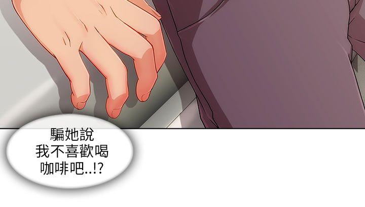 [韩国漫画] 湘亚:积极追求攻势 剧情,巨乳大奶#[35P]-9