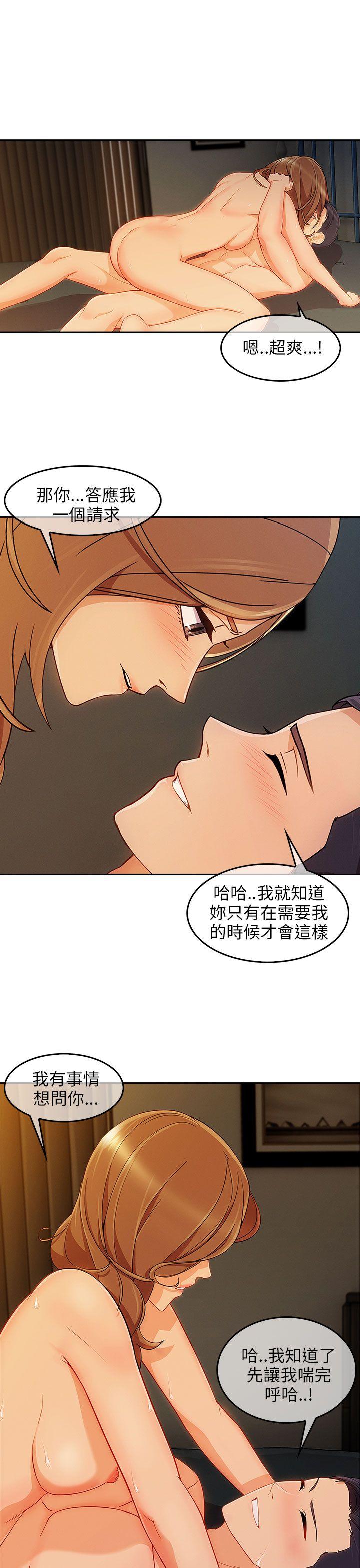 [韩国漫画] 湘亚:积极追求攻势 剧情,巨乳大奶#[28P]-18