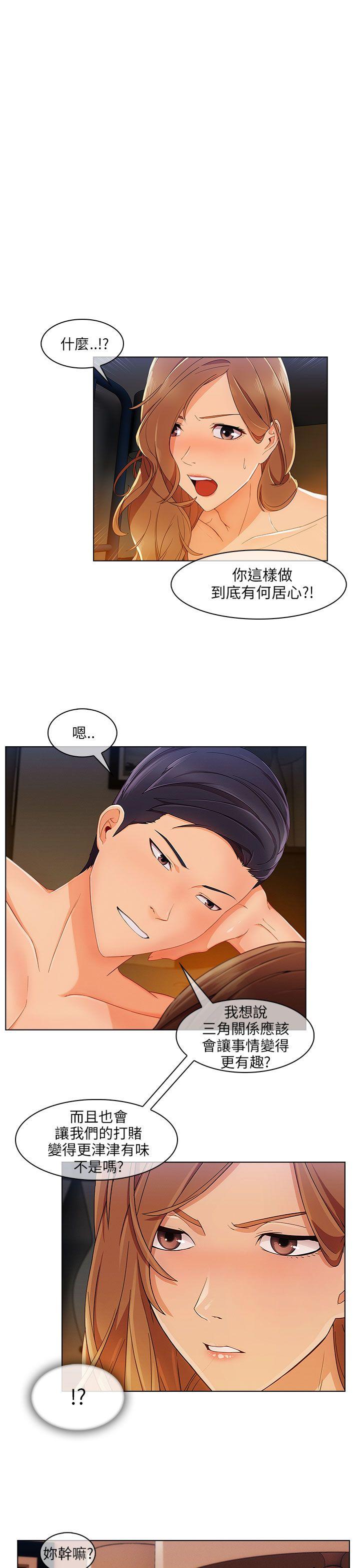 [韩国漫画] 湘亚:积极追求攻势 剧情,巨乳大奶#[28P]-25