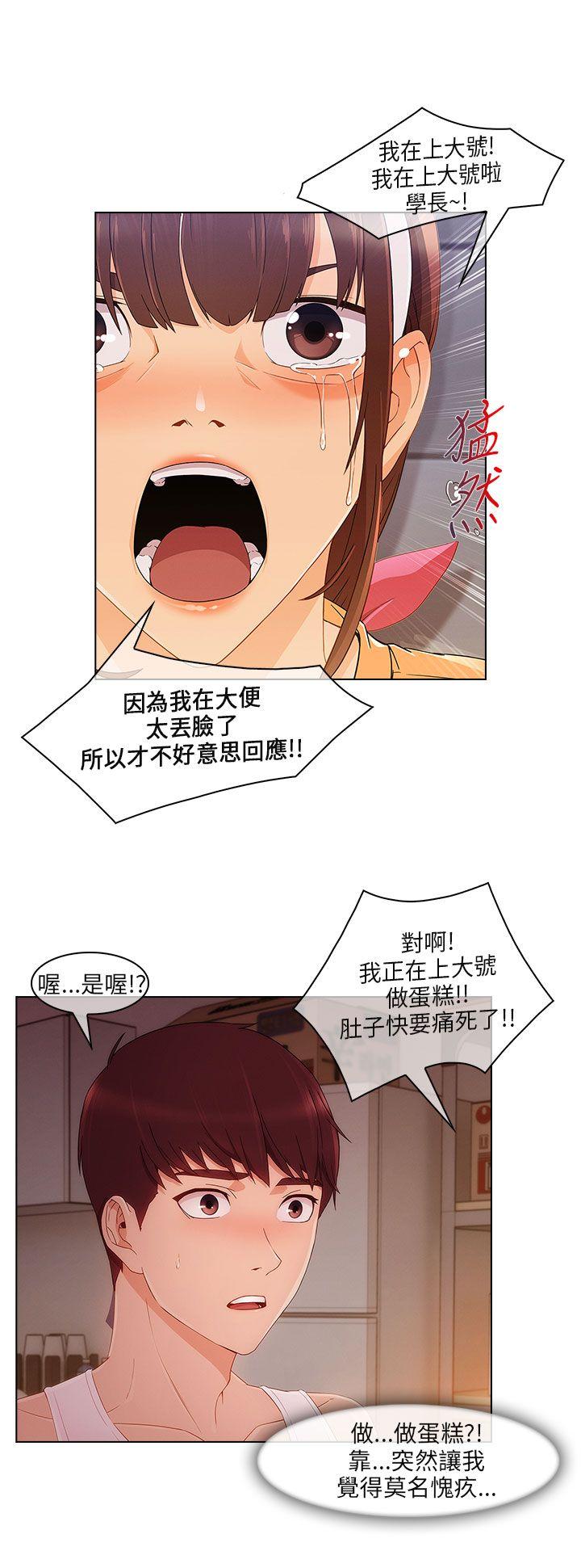 [韩国漫画] 湘亚:积极追求攻势 剧情,巨乳大奶#[28P]-3
