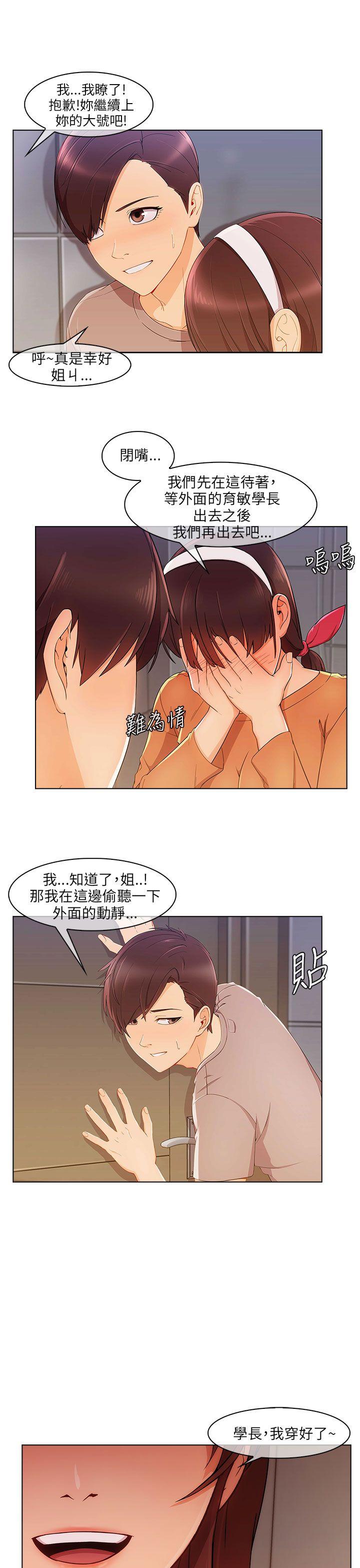 [韩国漫画] 湘亚:积极追求攻势 剧情,巨乳大奶#[28P]-4