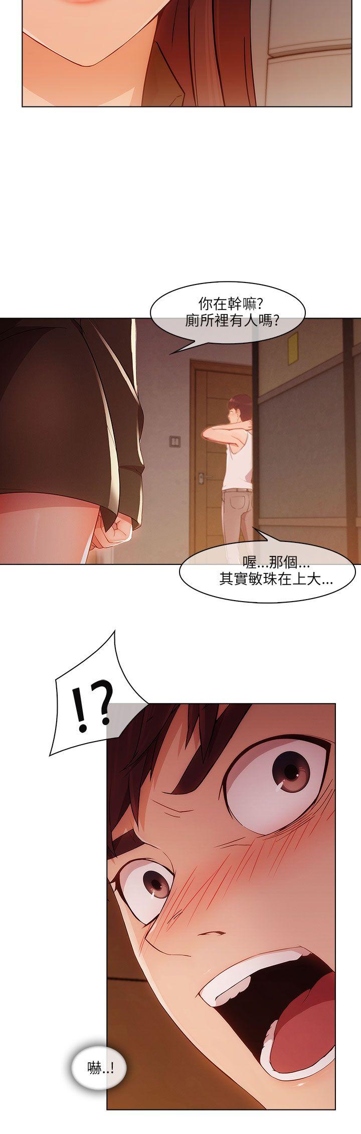 [韩国漫画] 湘亚:积极追求攻势 剧情,巨乳大奶#[28P]-5