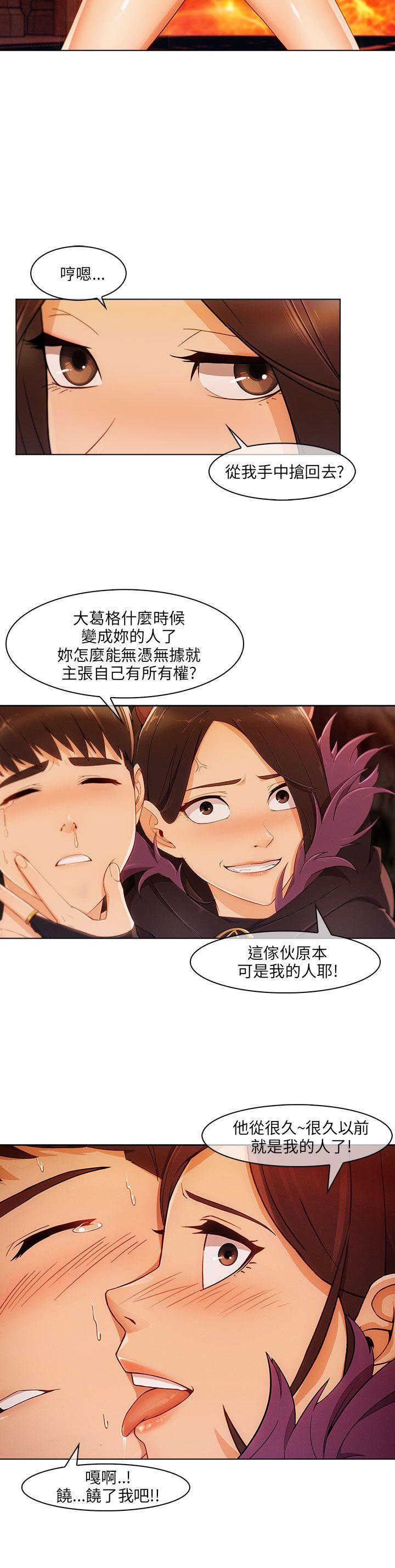 [韩国漫画] 湘亚:积极追求攻势 剧情,巨乳大奶#[30P]-10