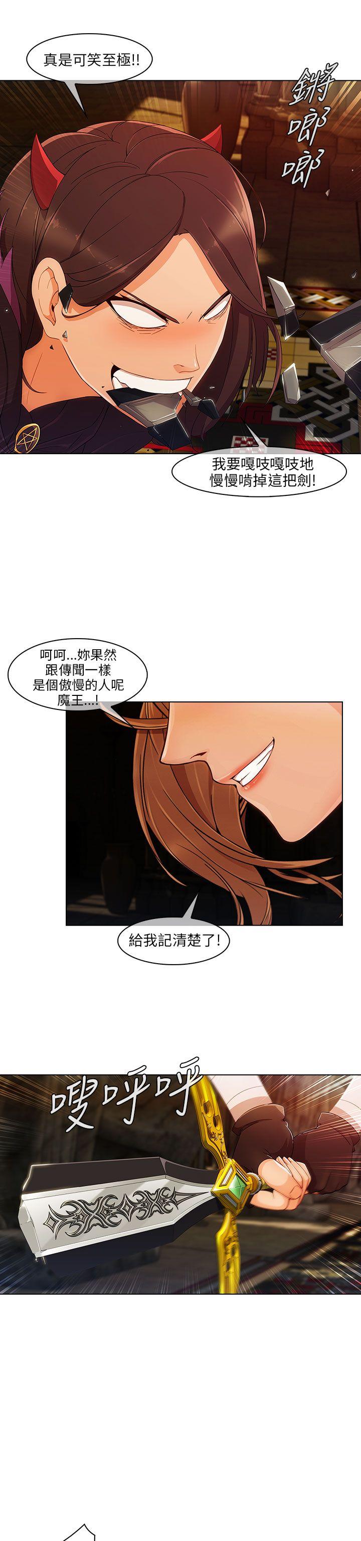 [韩国漫画] 湘亚:积极追求攻势 剧情,巨乳大奶#[30P]-12