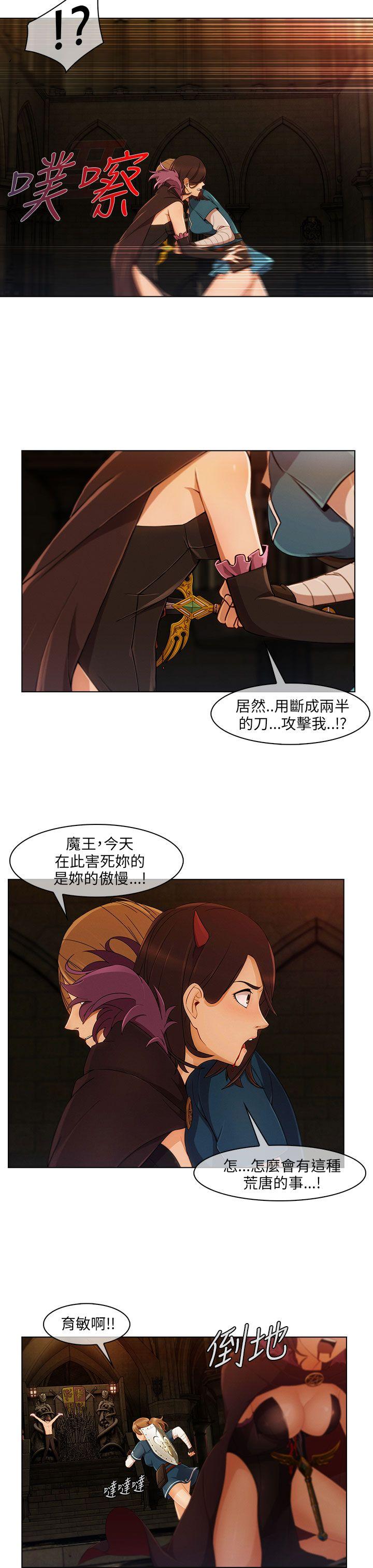 [韩国漫画] 湘亚:积极追求攻势 剧情,巨乳大奶#[30P]-13