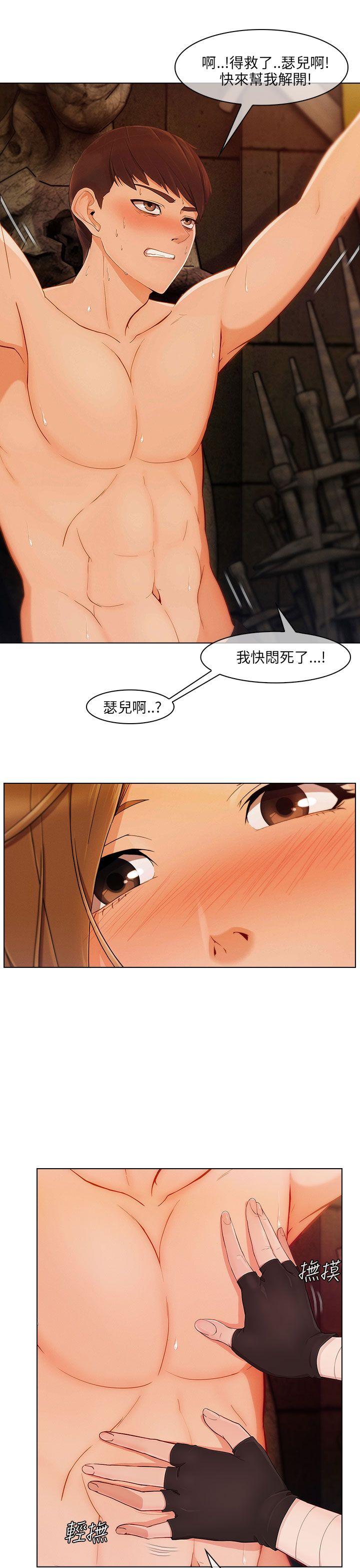 [韩国漫画] 湘亚:积极追求攻势 剧情,巨乳大奶#[30P]-14