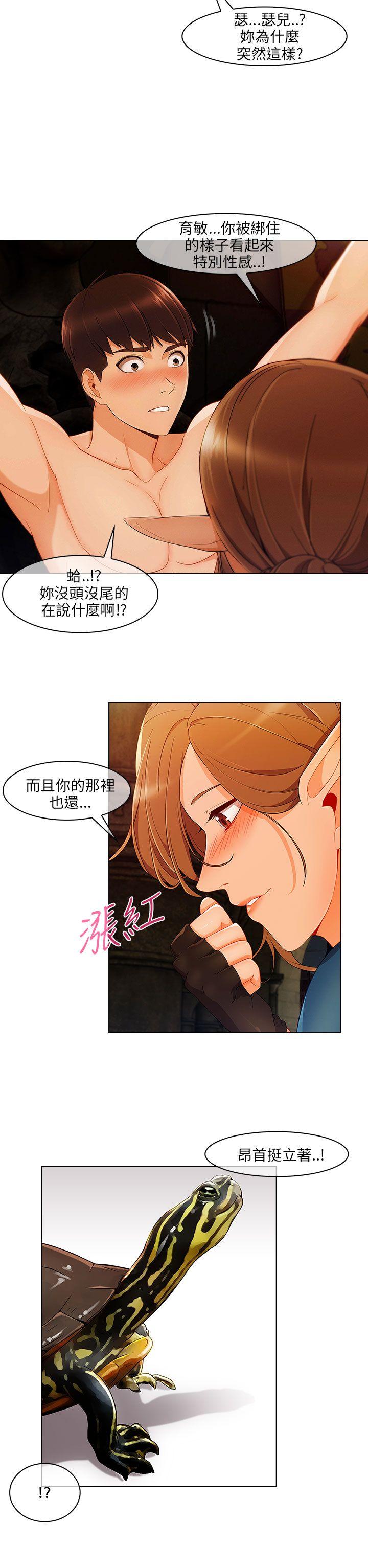 [韩国漫画] 湘亚:积极追求攻势 剧情,巨乳大奶#[30P]-15
