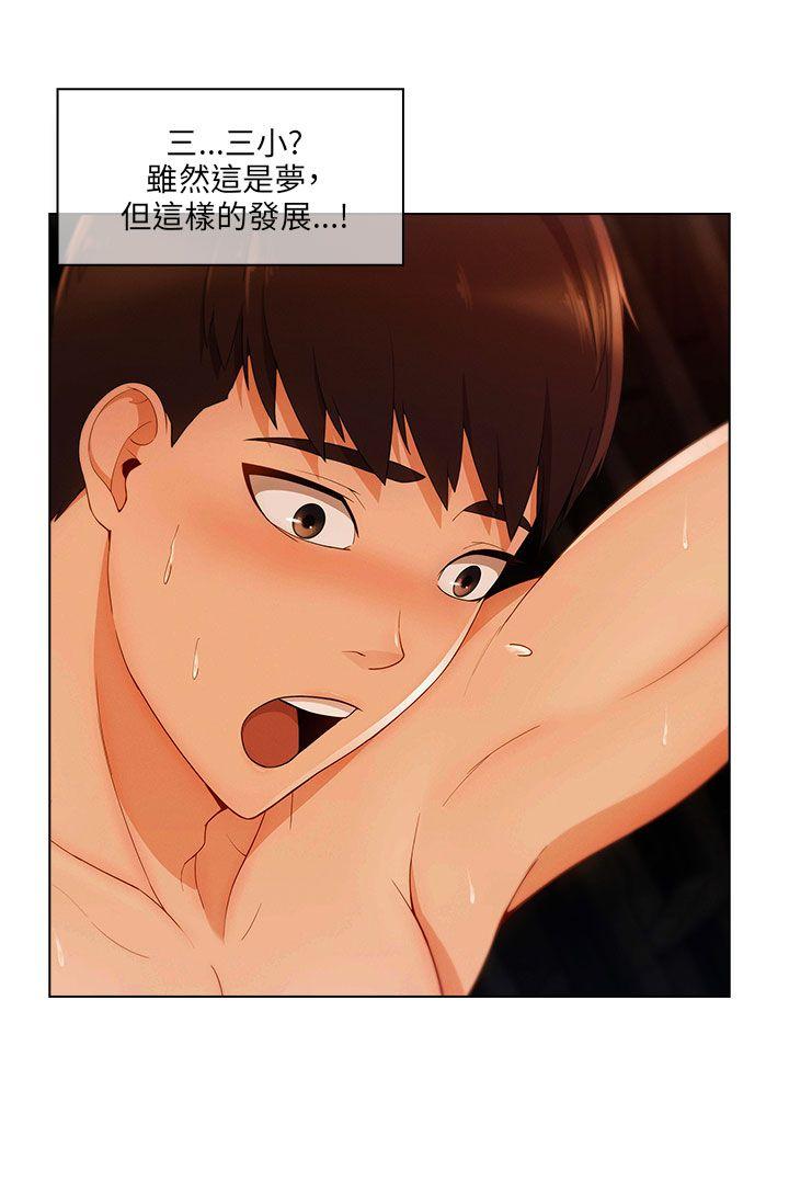 [韩国漫画] 湘亚:积极追求攻势 剧情,巨乳大奶#[30P]-16