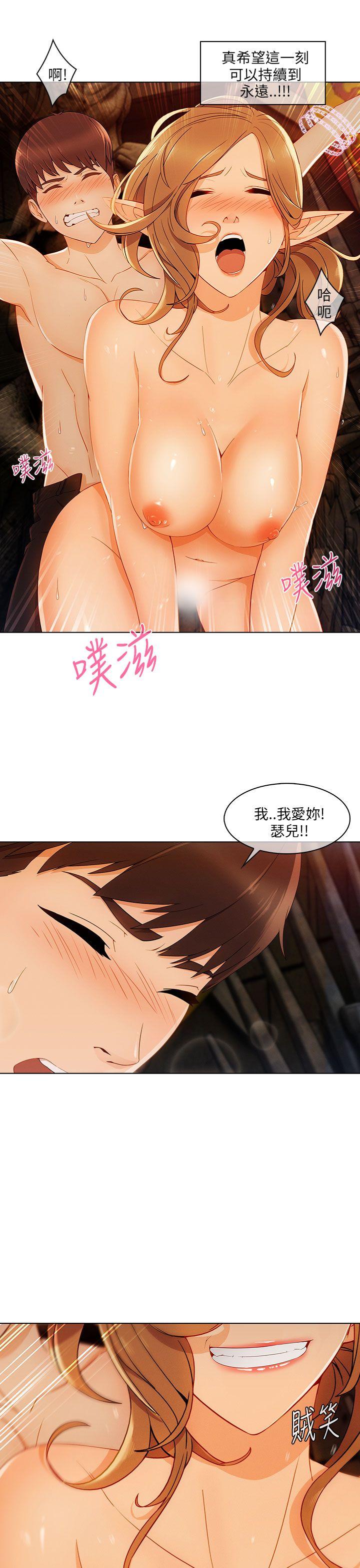 [韩国漫画] 湘亚:积极追求攻势 剧情,巨乳大奶#[30P]-19