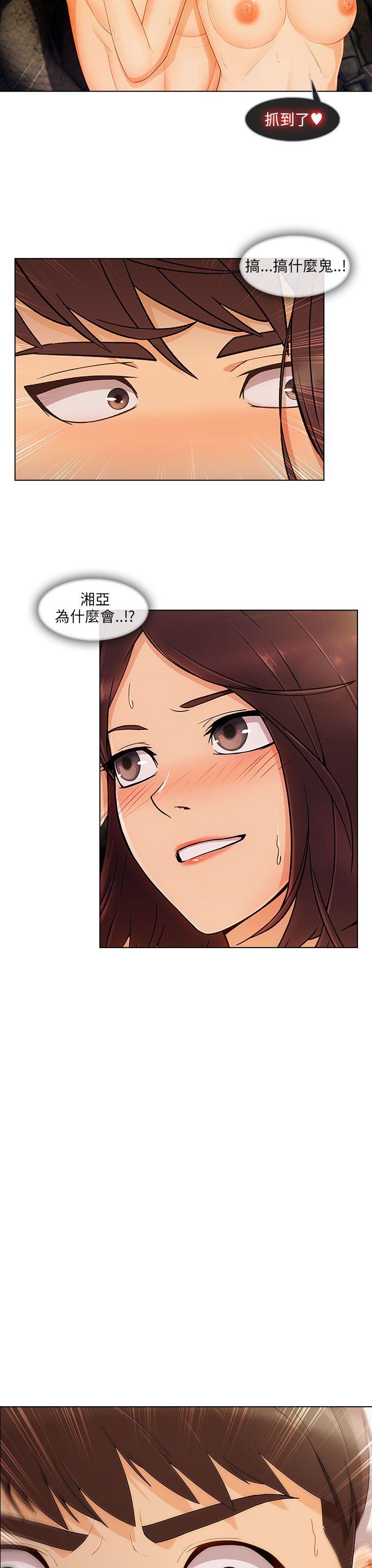 [韩国漫画] 湘亚:积极追求攻势 剧情,巨乳大奶#[30P]-21