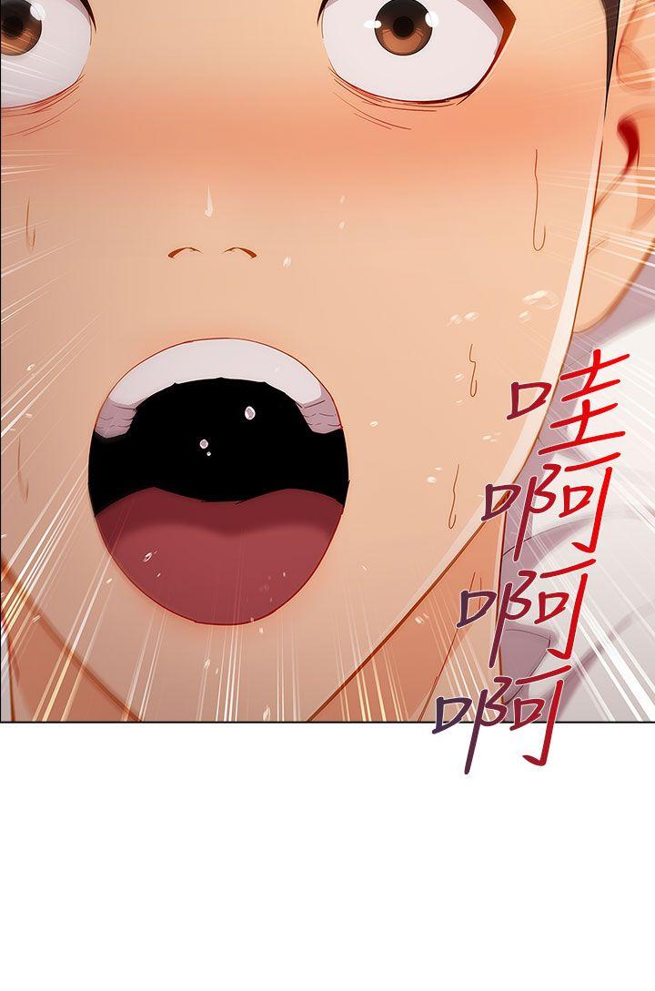 [韩国漫画] 湘亚:积极追求攻势 剧情,巨乳大奶#[30P]-22