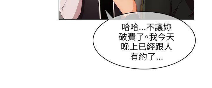 [韩国漫画] 湘亚:积极追求攻势 剧情,巨乳大奶#[30P]-25