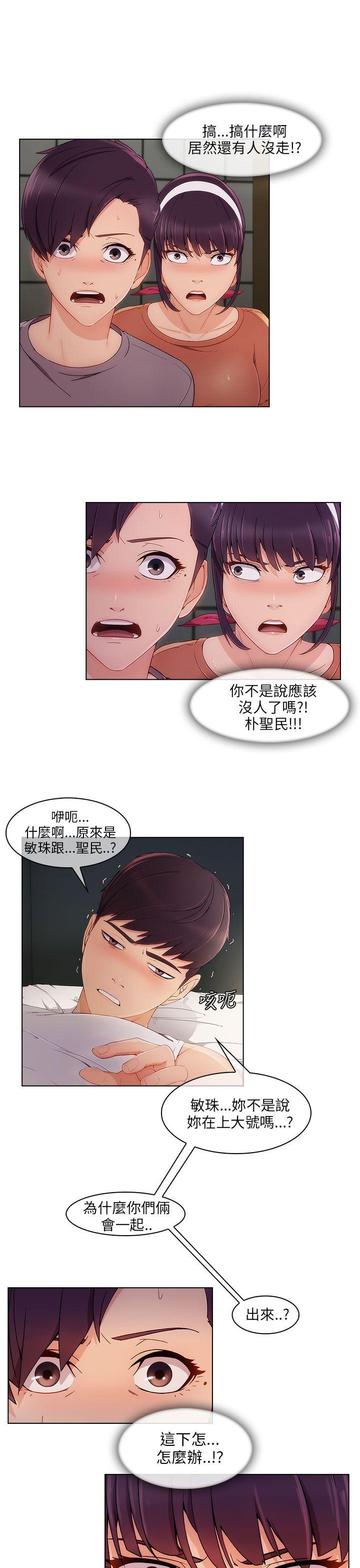 [韩国漫画] 湘亚:积极追求攻势 剧情,巨乳大奶#[30P]-28