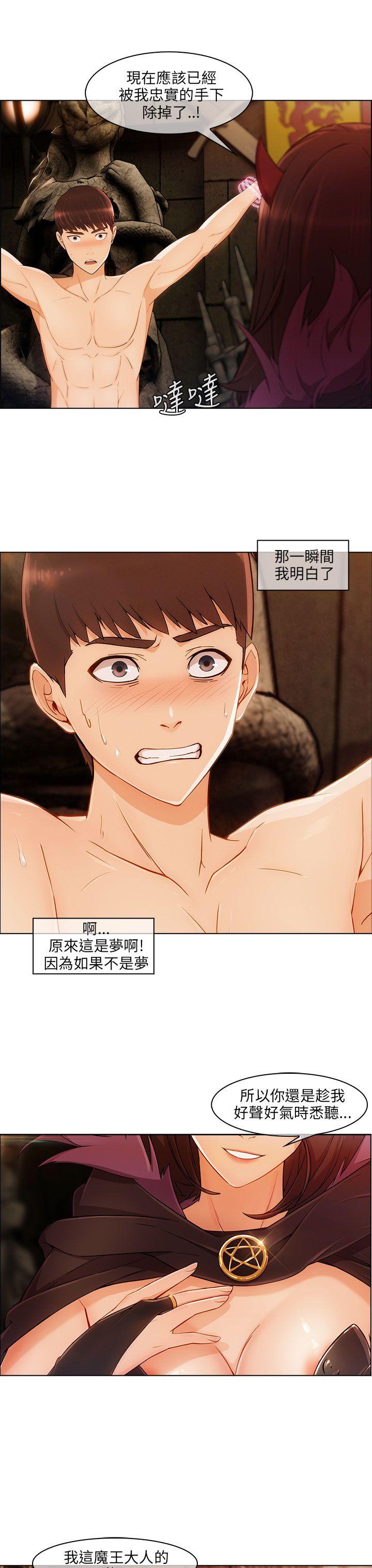 [韩国漫画] 湘亚:积极追求攻势 剧情,巨乳大奶#[30P]-4