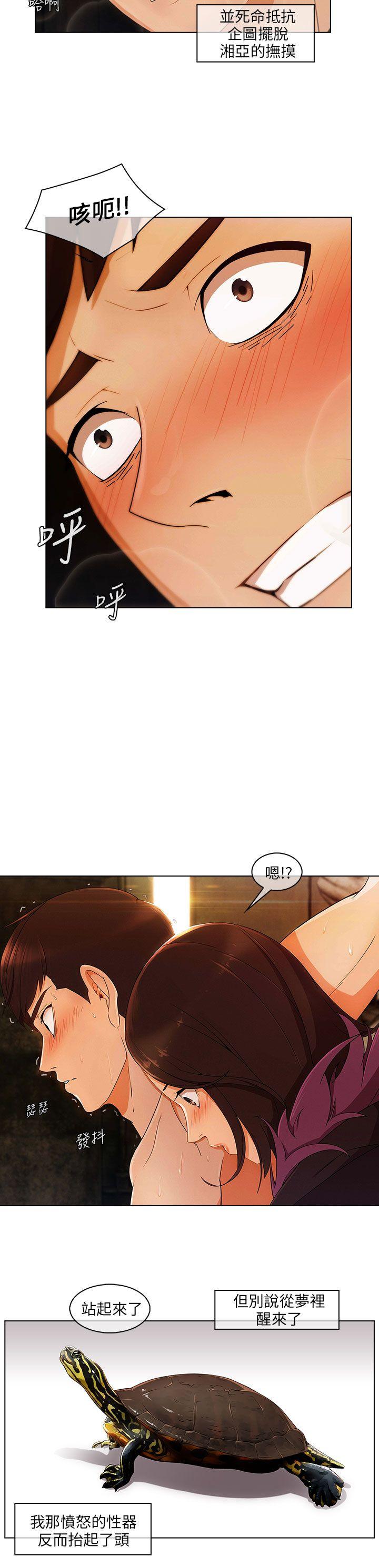 [韩国漫画] 湘亚:积极追求攻势 剧情,巨乳大奶#[30P]-7