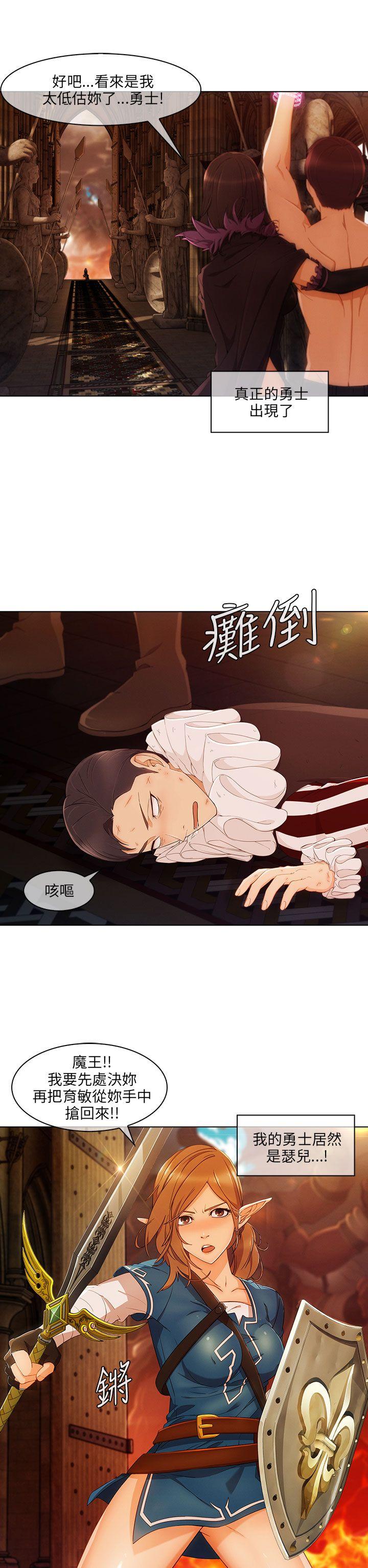 [韩国漫画] 湘亚:积极追求攻势 剧情,巨乳大奶#[30P]-9
